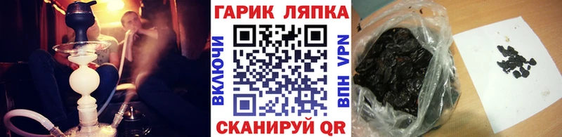 Где найти наркотики Барыш Alpha-PVP  Меф  ГАШИШ  Марихуана 