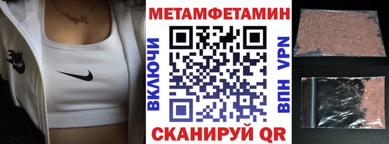 Amphetamine VHQ Барыш