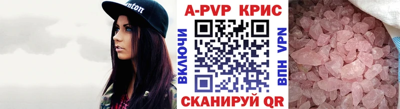 APVP VHQ Барыш