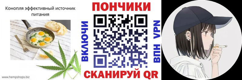 Еда ТГК конопля  Барыш 