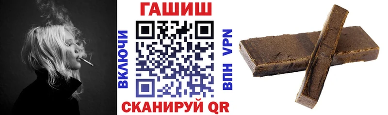 ГАШИШ гашик  купить наркотики сайты  Барыш 