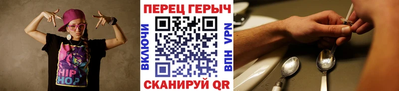 ГЕРОИН Heroin  Барыш 