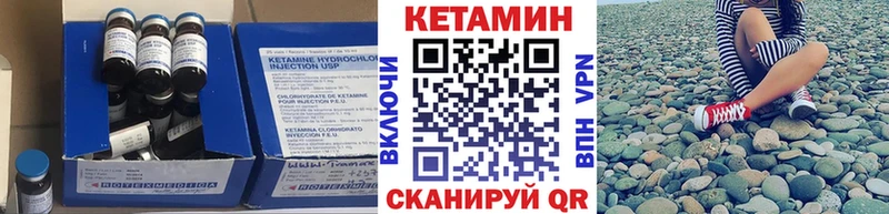 КЕТАМИН ketamine  купить закладку  kraken вход  Барыш 
