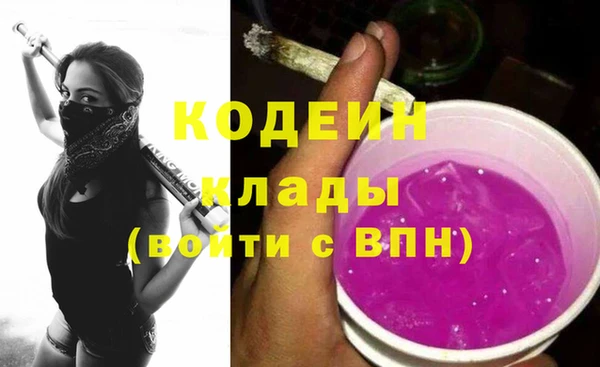 MESCALINE Алзамай