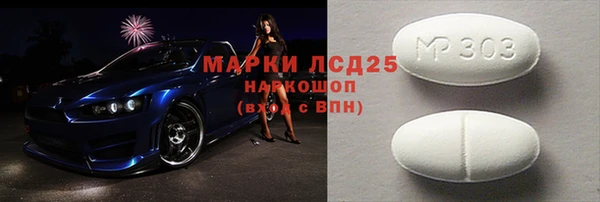 хмурый Алексеевка