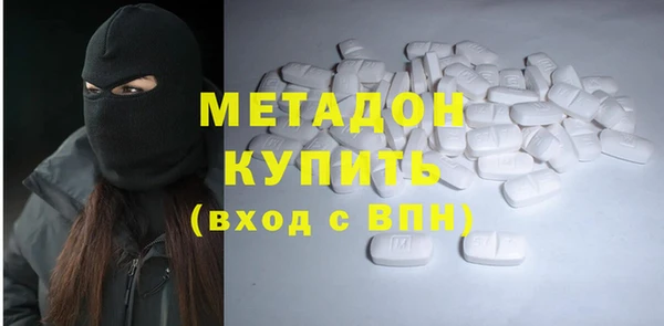 не бодяженный Сафоново