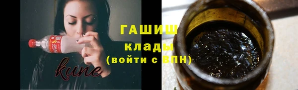 марихуана Абаза
