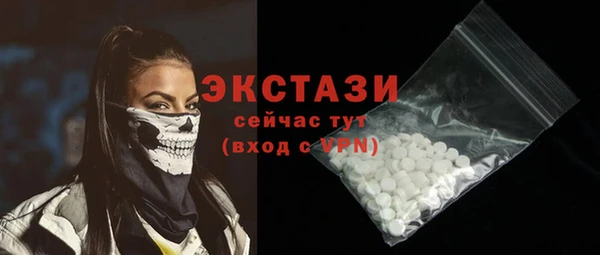 стаф Алексин