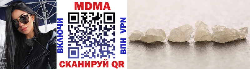 MDMA кристаллы  Барыш 