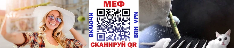 ОМГ ОМГ маркетплейс  Барыш  Мефедрон VHQ  сколько стоит 