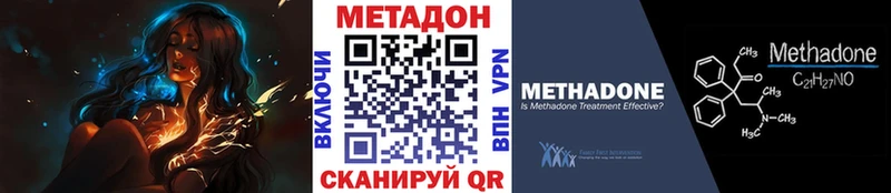 где найти наркотики  Барыш  Метадон methadone 