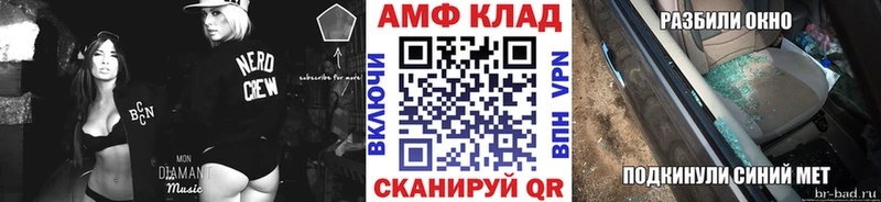 Метамфетамин кристалл Барыш