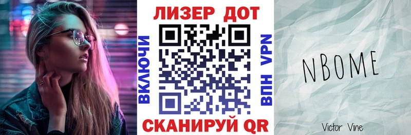 где продают   Барыш  KRAKEN ссылки  Марки 25I-NBOMe 1,8мг 