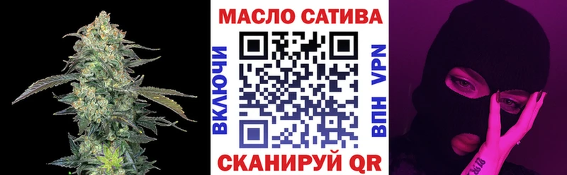 Дистиллят ТГК вейп с тгк  купить наркоту  Барыш 